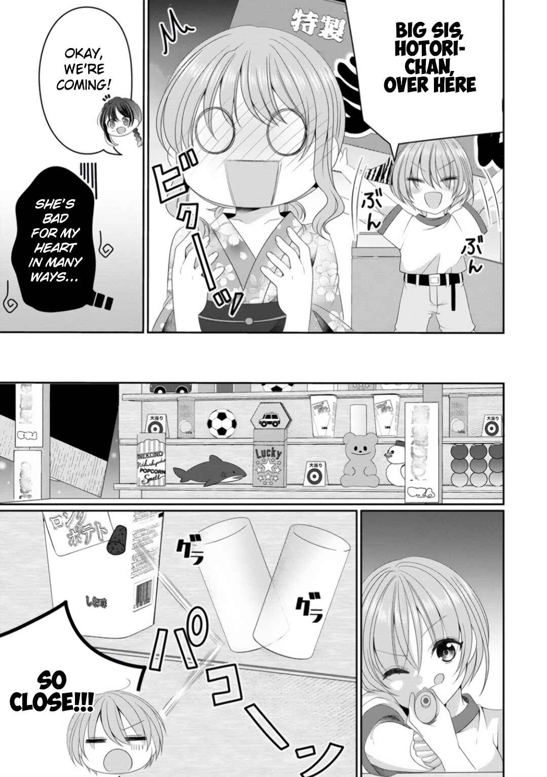 OL Vtuber to Oshi JK-chan Chapter 8 - Page 15