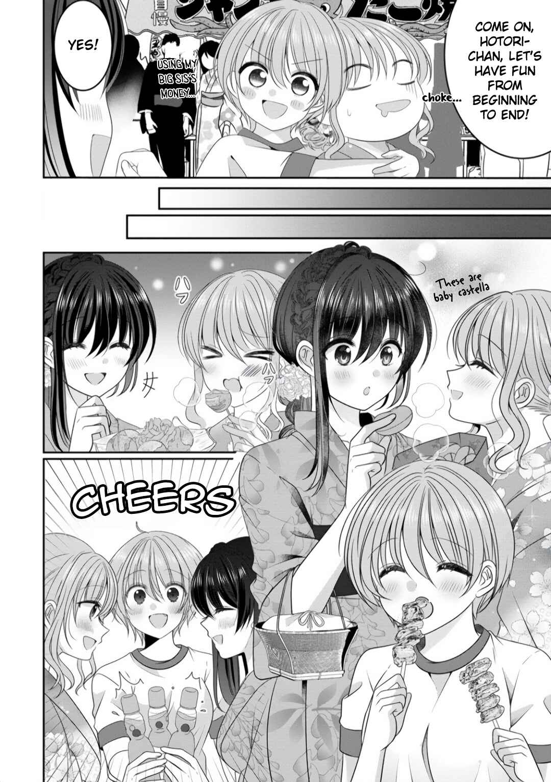 OL Vtuber to Oshi JK-chan Chapter 8 - Page 4