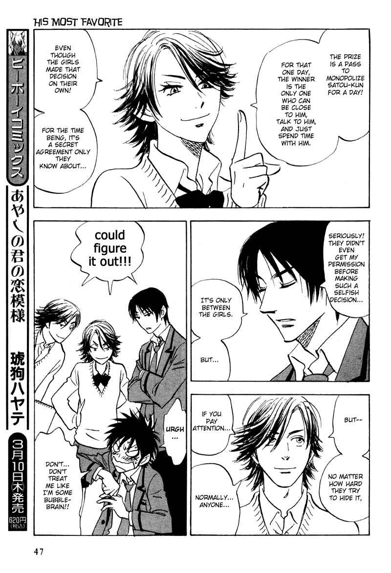 Aitsu no Daihonmei Chapter 19 - Page 11