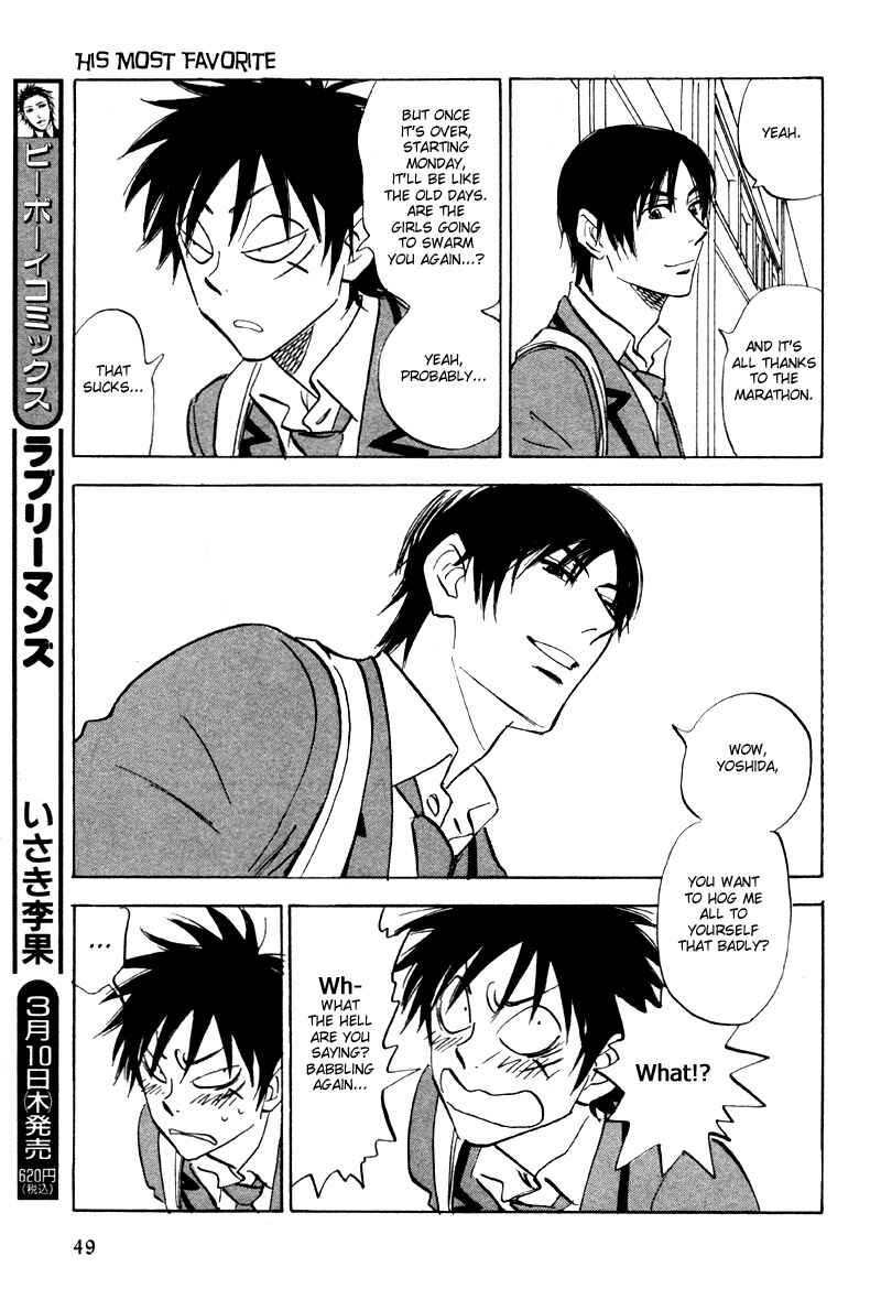 Aitsu no Daihonmei Chapter 19 - Page 13