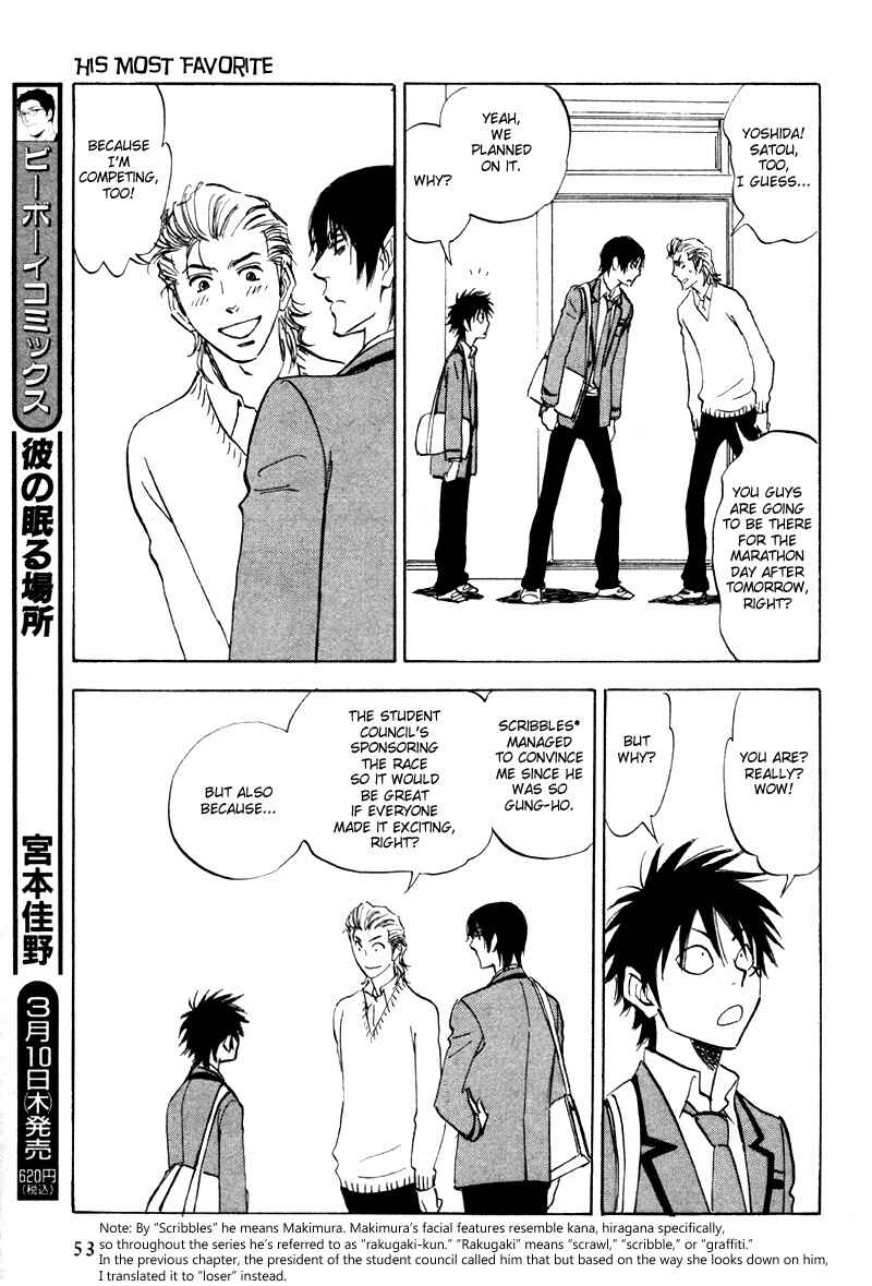 Aitsu no Daihonmei Chapter 19 - Page 17