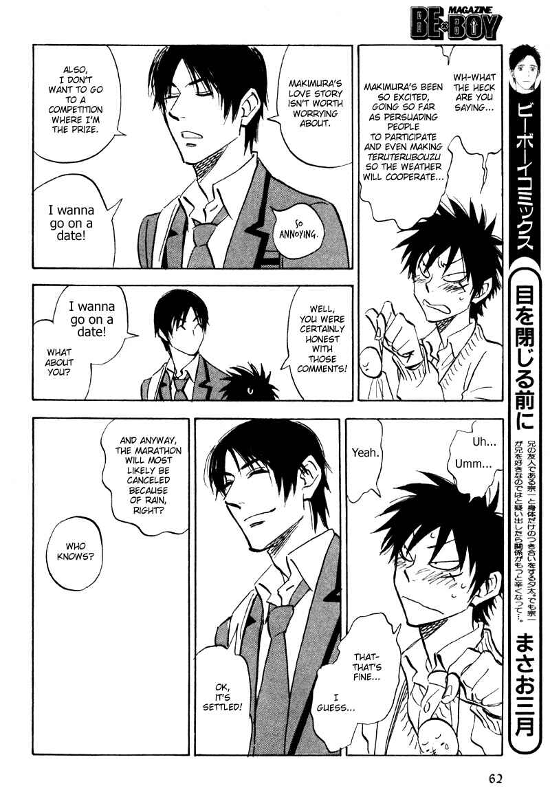 Aitsu no Daihonmei Chapter 19 - Page 26