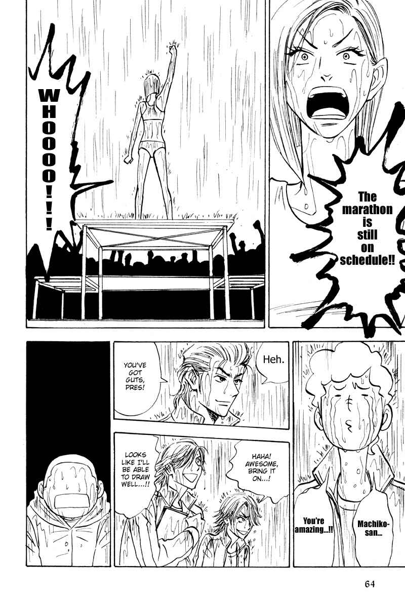 Aitsu no Daihonmei Chapter 19 - Page 28