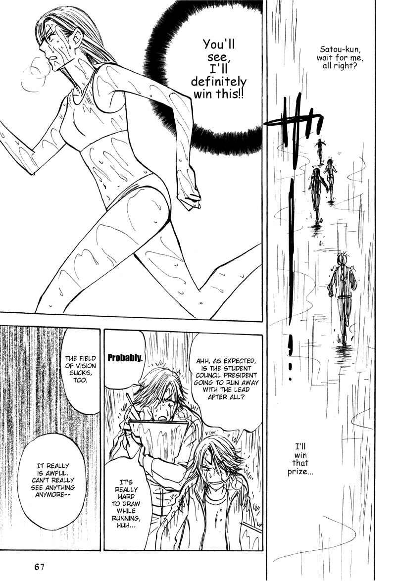 Aitsu no Daihonmei Chapter 19 - Page 31