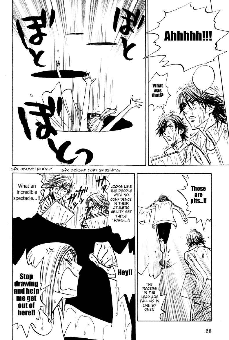 Aitsu no Daihonmei Chapter 19 - Page 32