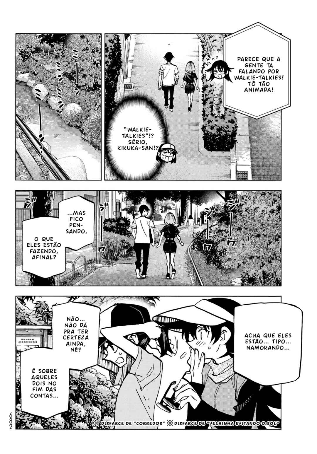Ponkotsu Fuuki Iin to Skirt-take ga Futekisetsu na JK no Hanashi Chapter 25 - Page 10