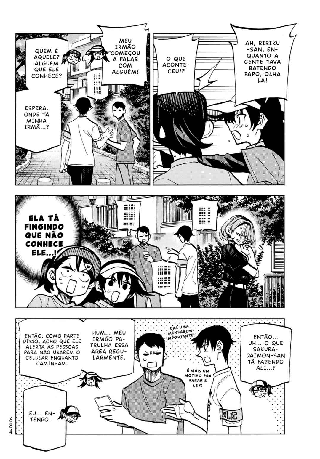 Ponkotsu Fuuki Iin to Skirt-take ga Futekisetsu na JK no Hanashi Chapter 25 - Page 12