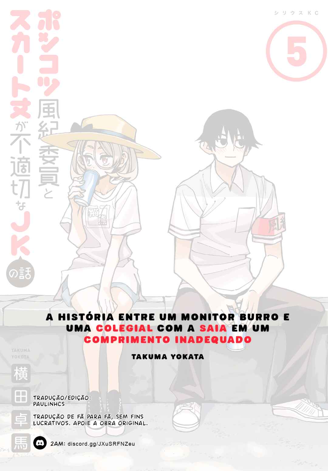 Ponkotsu Fuuki Iin to Skirt-take ga Futekisetsu na JK no Hanashi Chapter 25 - Page 20