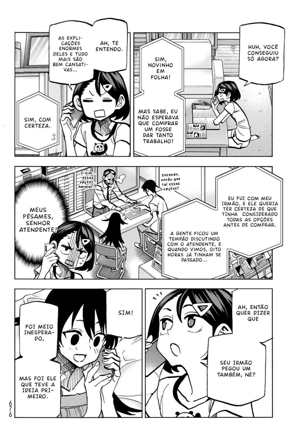 Ponkotsu Fuuki Iin to Skirt-take ga Futekisetsu na JK no Hanashi Chapter 25 - Page 4