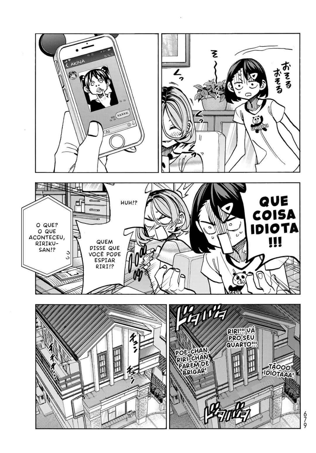 Ponkotsu Fuuki Iin to Skirt-take ga Futekisetsu na JK no Hanashi Chapter 25 - Page 7