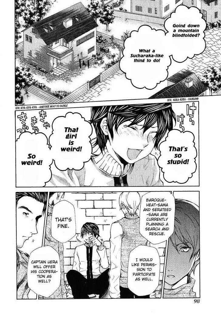Hatenkou Yuugi Chapter 80 - Page 4