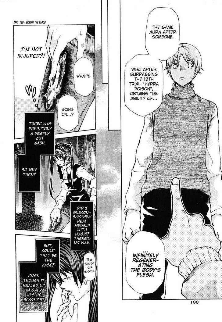 Hatenkou Yuugi Chapter 80 - Page 6