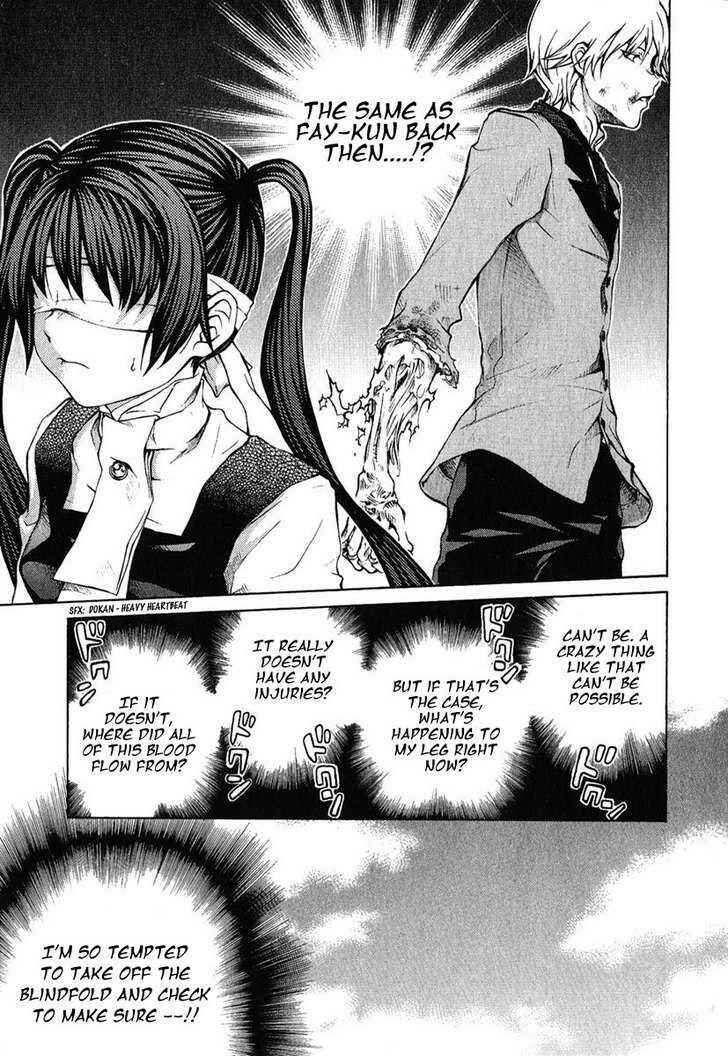 Hatenkou Yuugi Chapter 80 - Page 7
