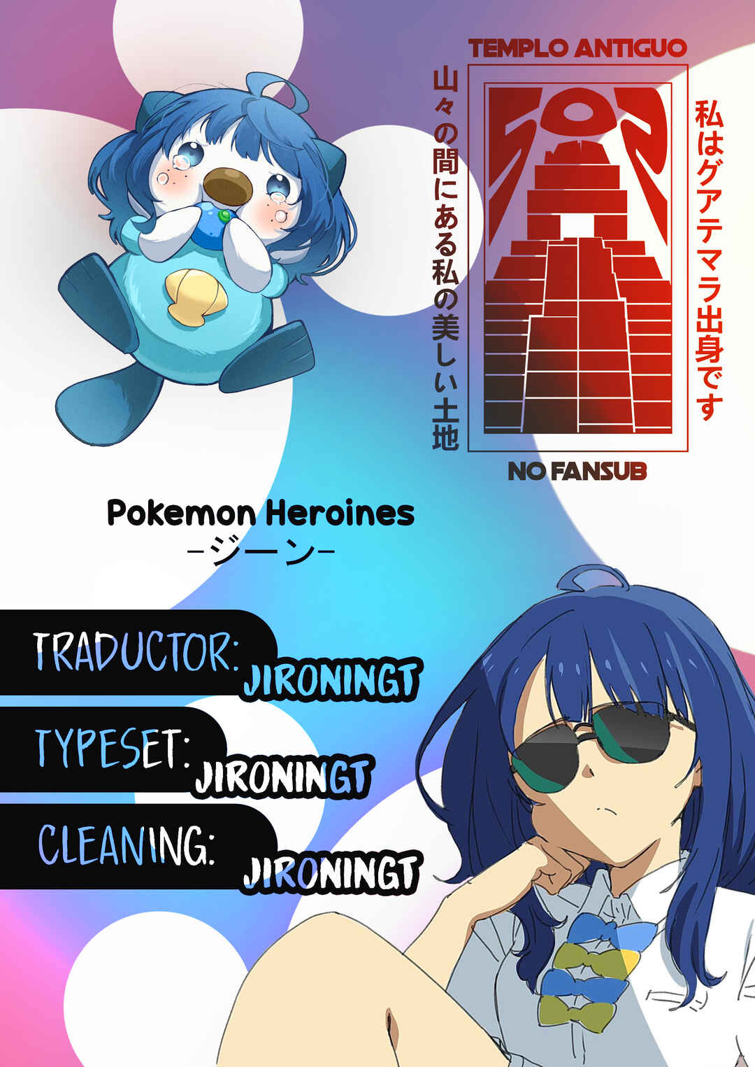 Make Pokemon ga Oosugiru! Chapter 6 - Page 2
