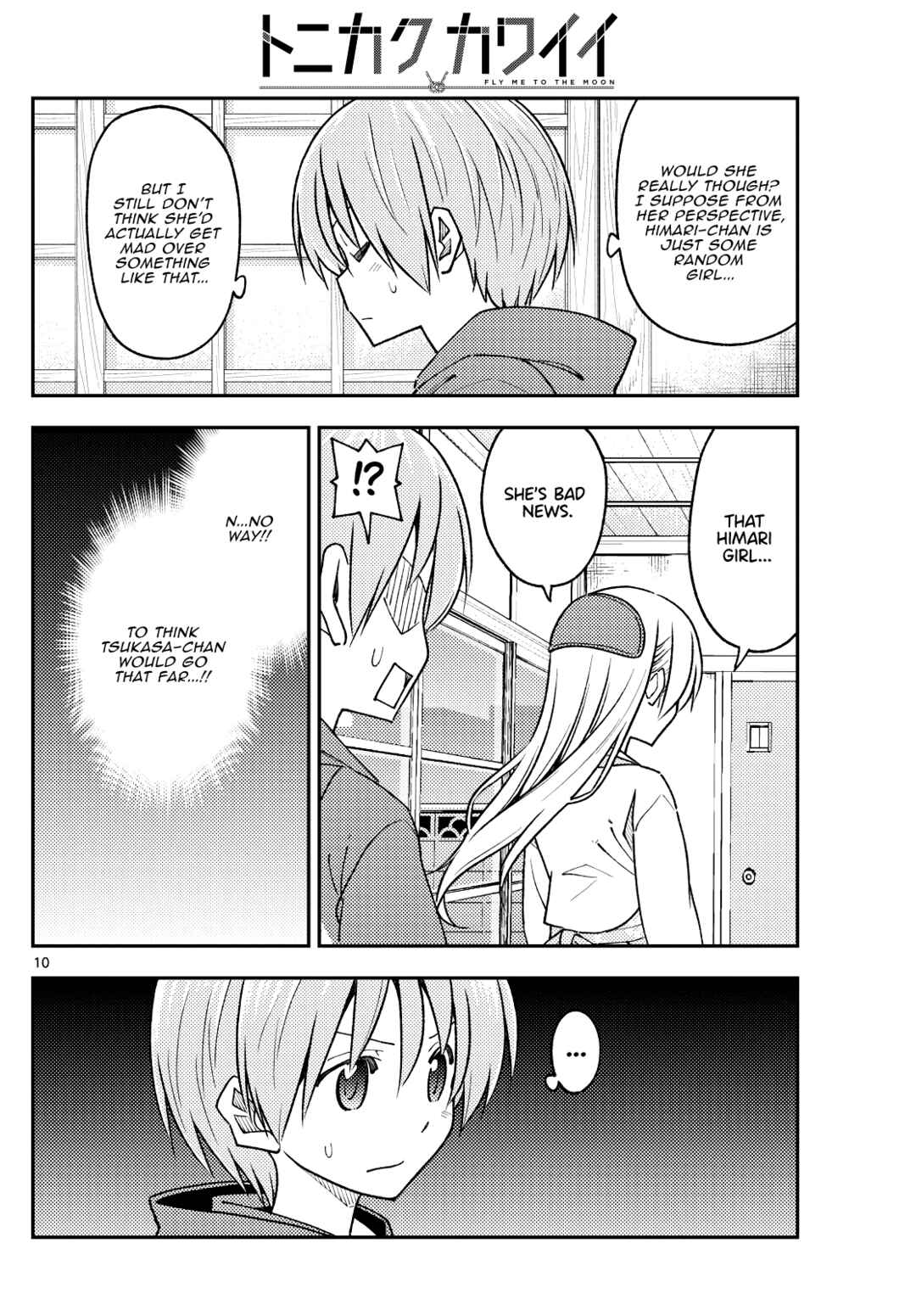 Tonikaku Kawaii Chapter 242 - Page 10