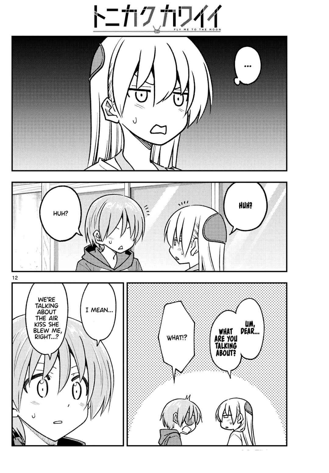 Tonikaku Kawaii Chapter 242 - Page 12