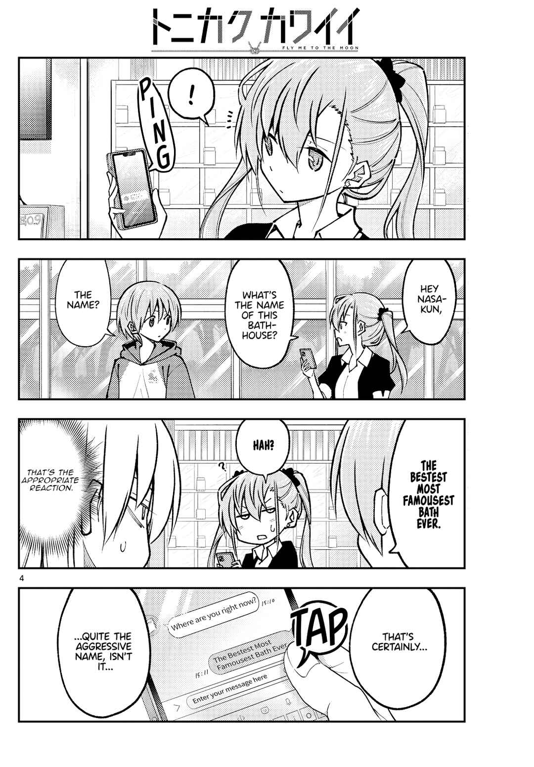 Tonikaku Kawaii Chapter 242 - Page 4