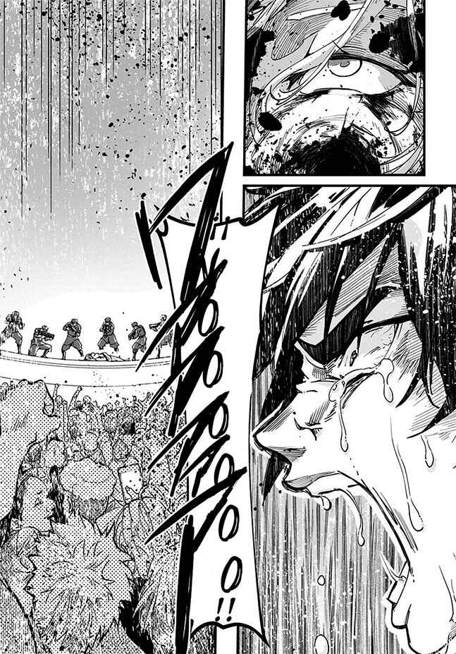 Hametsu no Oukoku Chapter 1 - Page 49
