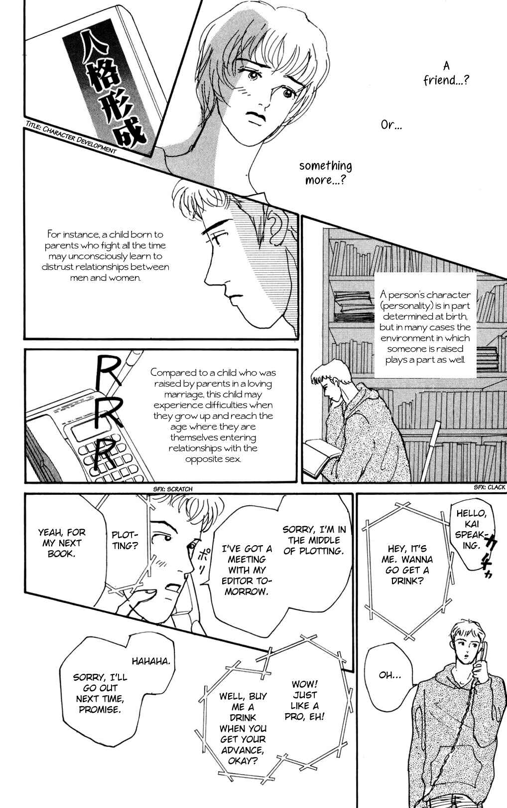 Love's Miracle Chapter 12 - Page 14