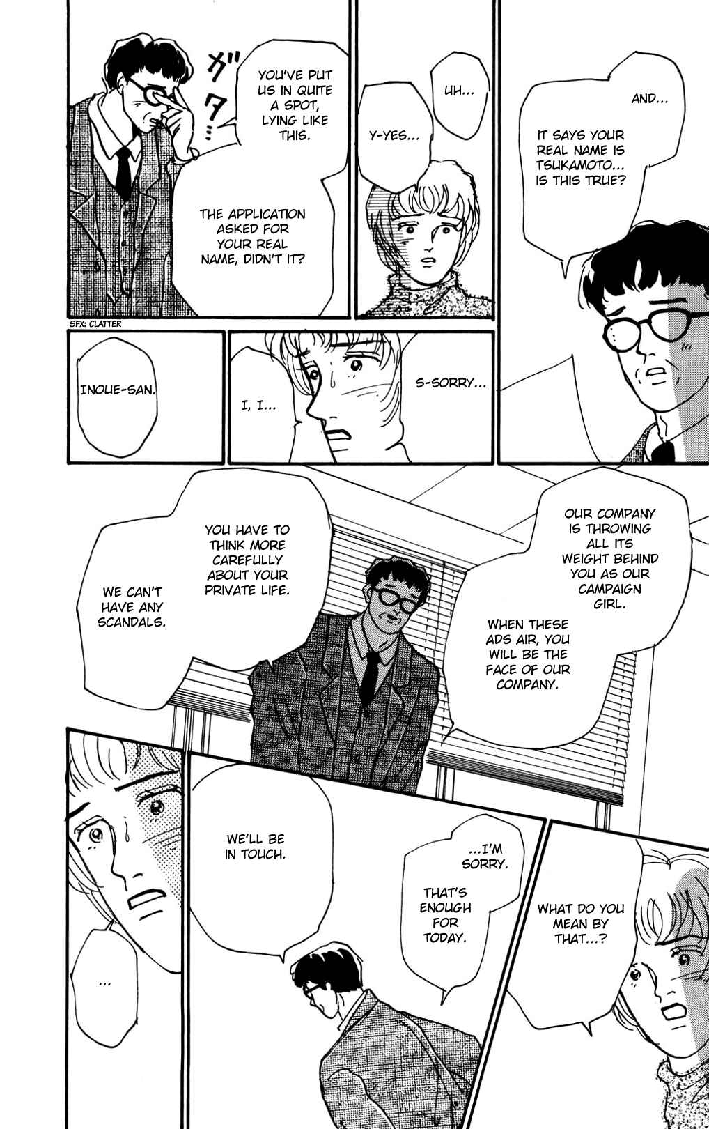 Love's Miracle Chapter 12 - Page 3