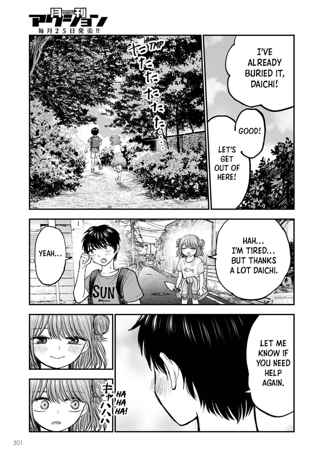 Hina no Mama ja Dame desu ka? Chapter 3 - Page 13