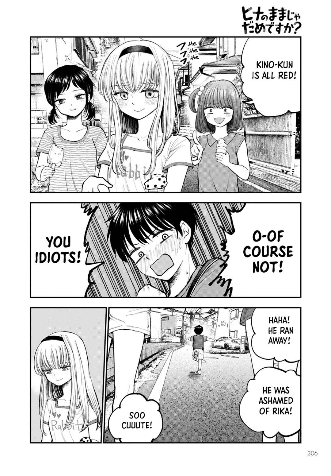 Hina no Mama ja Dame desu ka? Chapter 3 - Page 18