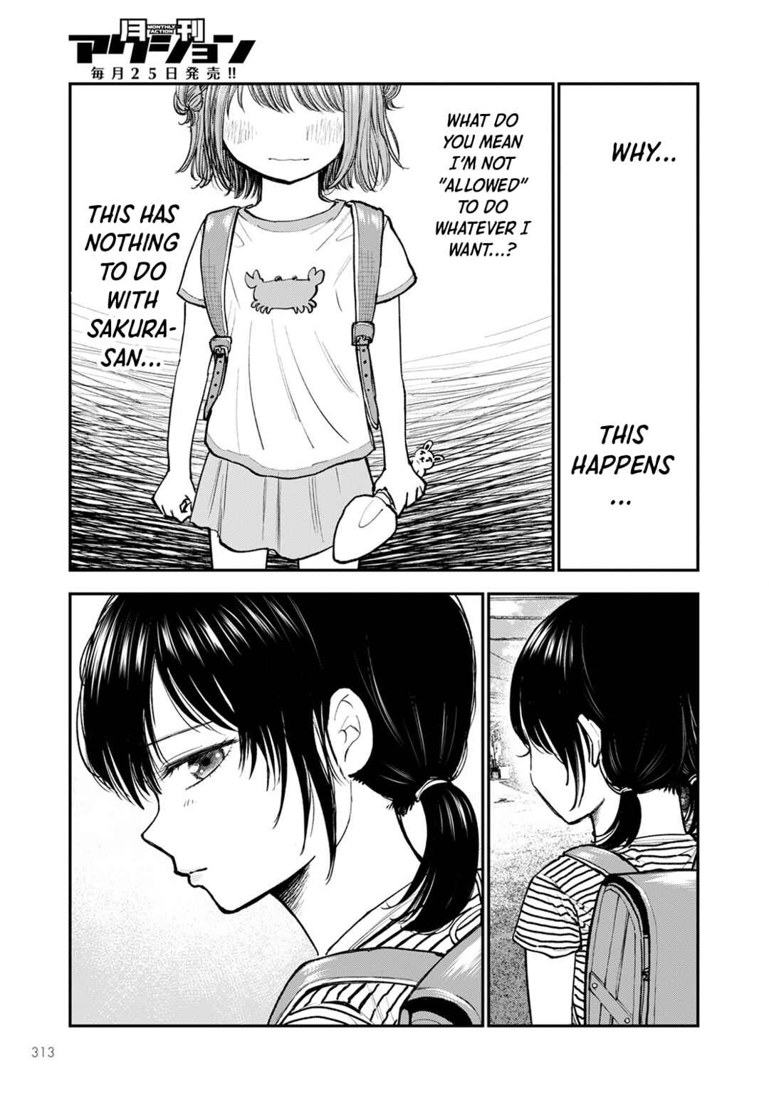Hina no Mama ja Dame desu ka? Chapter 3 - Page 25