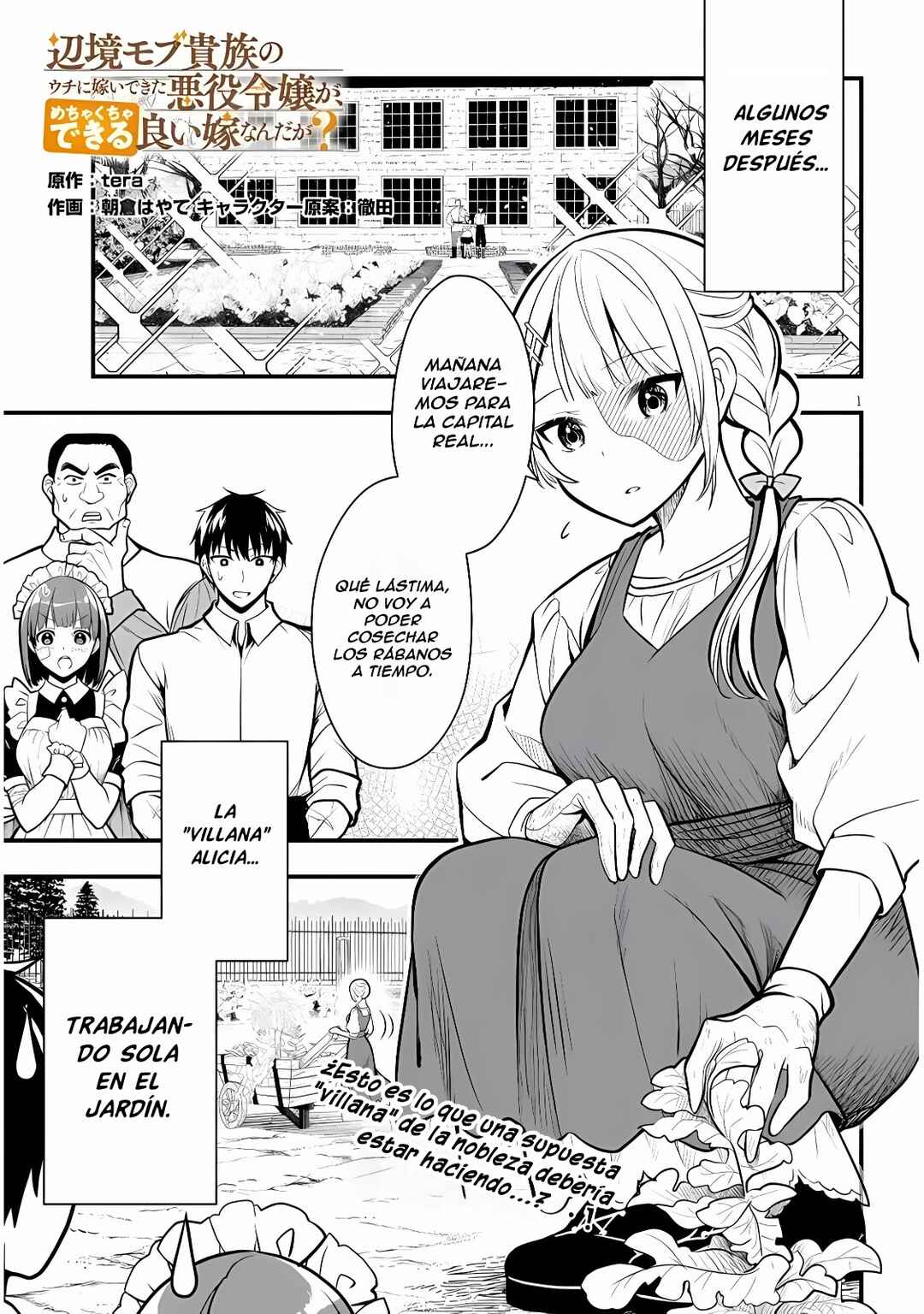 Henkyou Mobu Kizoku no Uchi ni Totsuidekita Akuyaku Reijou ga, Mechakucha Dekiru Ii Yome nandaga? Chapter 4 - Page 2