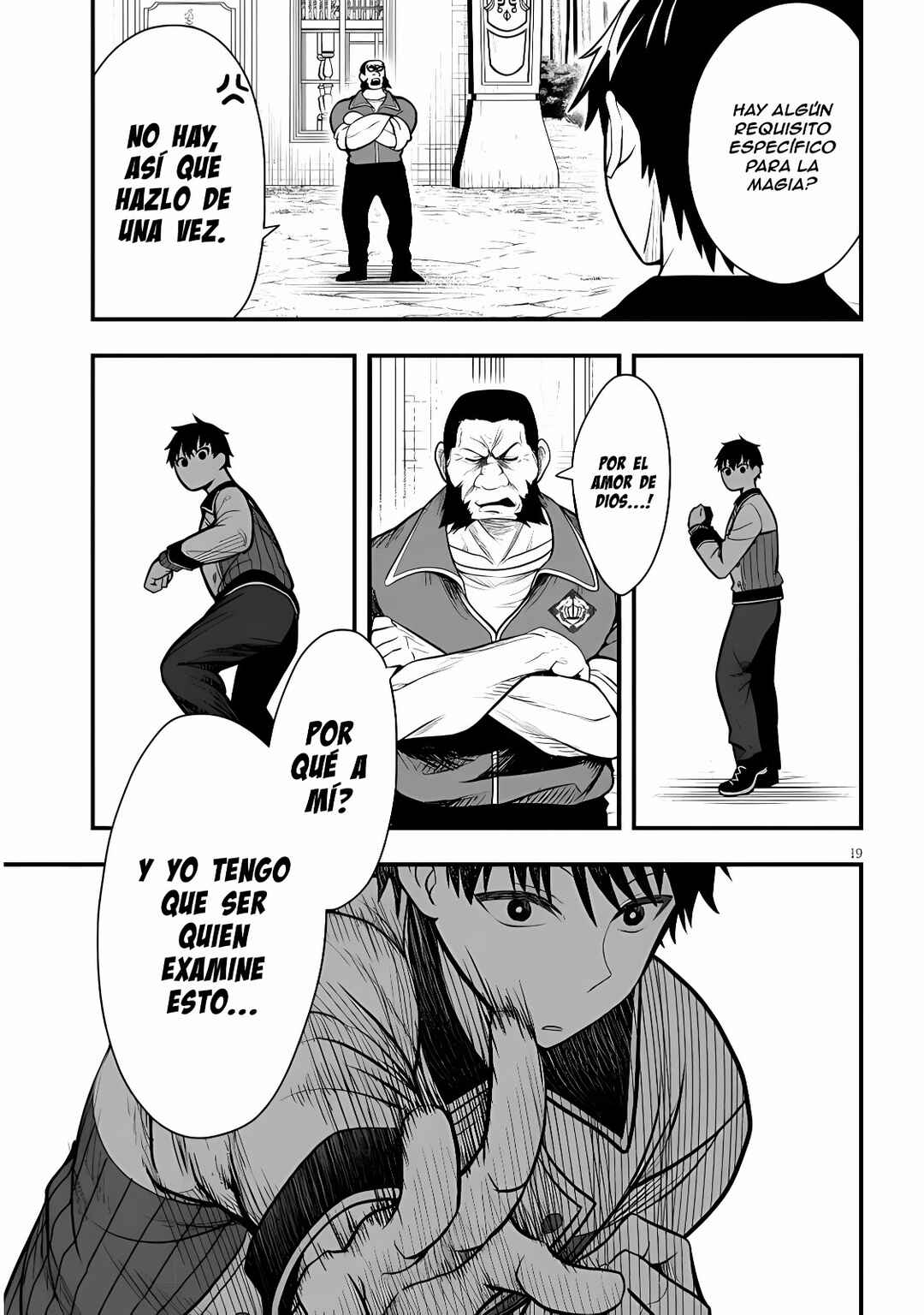 Henkyou Mobu Kizoku no Uchi ni Totsuidekita Akuyaku Reijou ga, Mechakucha Dekiru Ii Yome nandaga? Chapter 4 - Page 20