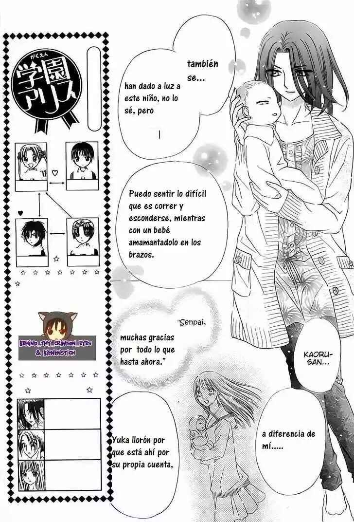 Gakuen Alice Chapter 139.5 - Page 2