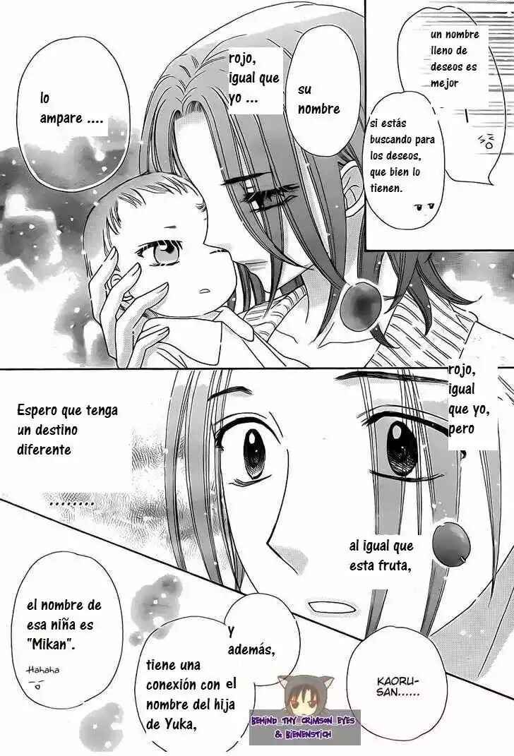 Gakuen Alice Chapter 139.5 - Page 9