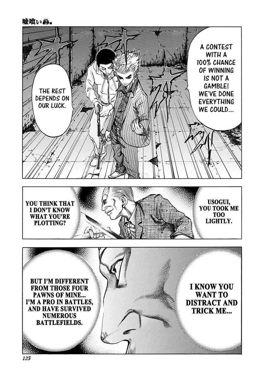 Usogui Chapter 16 - Page 13