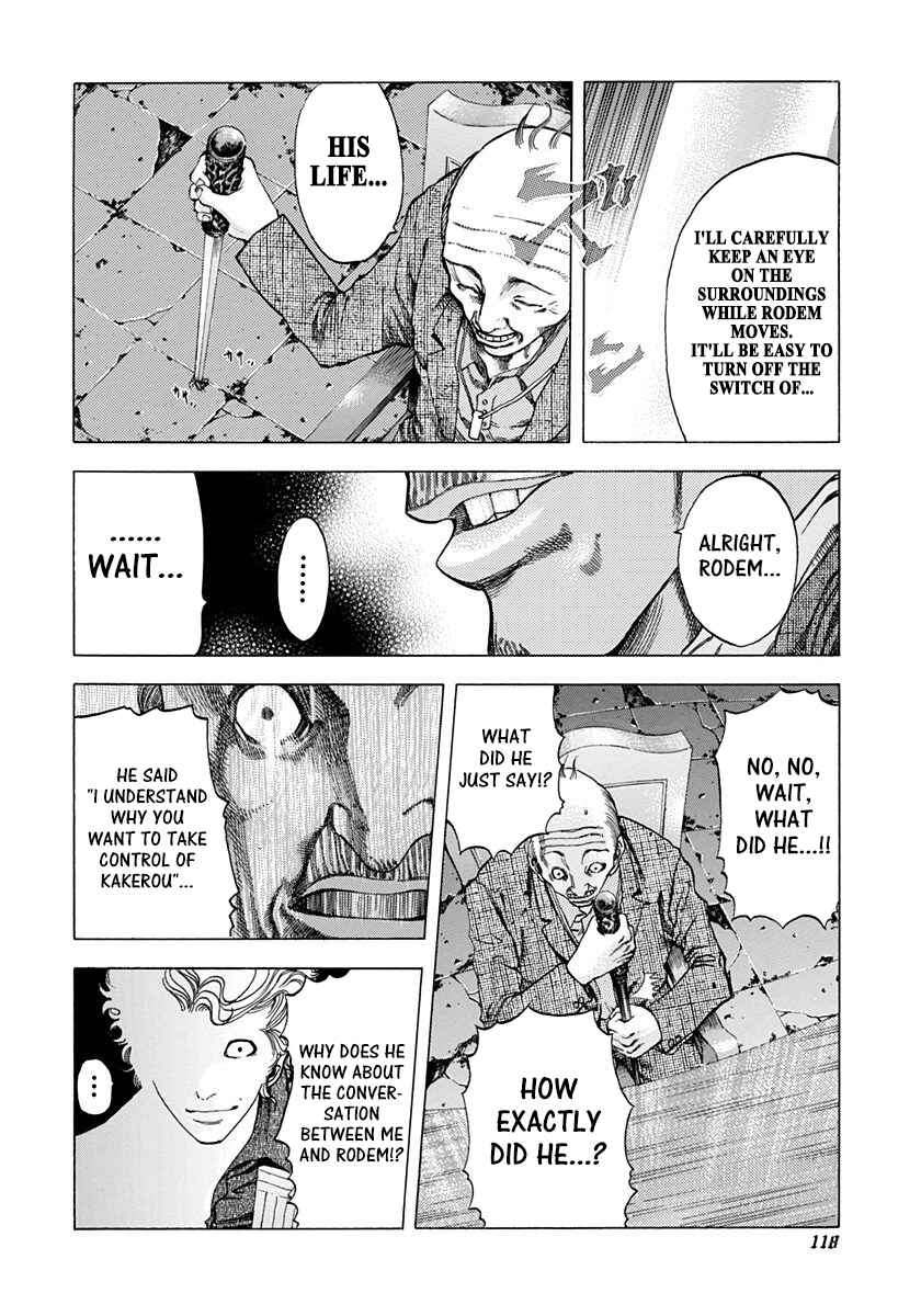 Usogui Chapter 16 - Page 6