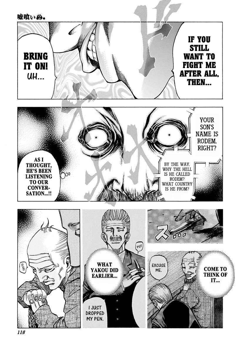 Usogui Chapter 16 - Page 7