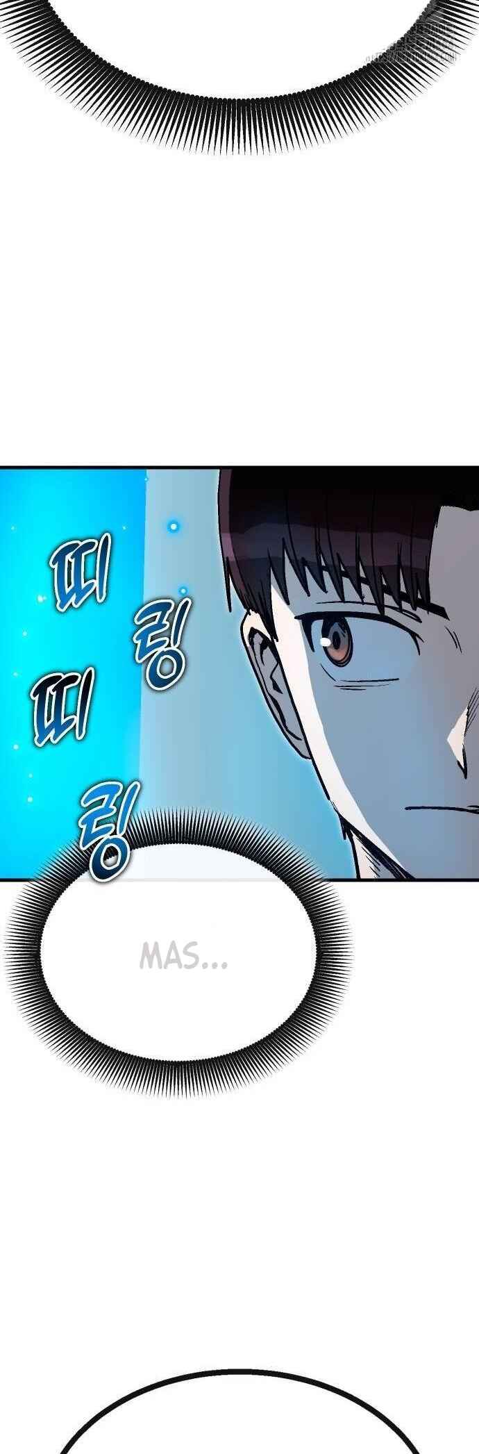 My Status Window Went on Strike Chapter 10 - Page 69