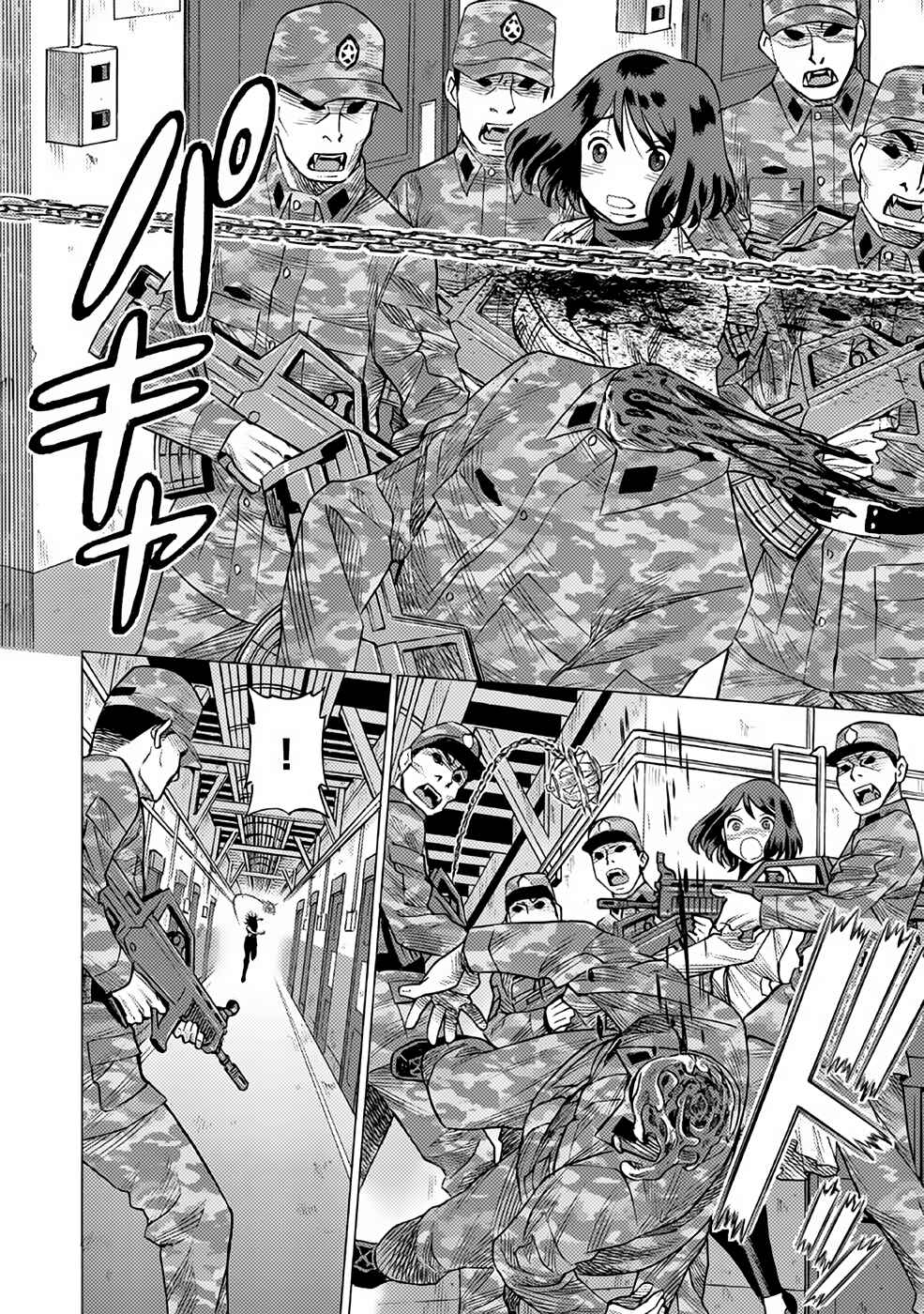 Dance in the Vampire Bund A.S.O. Chapter 28 - Page 34