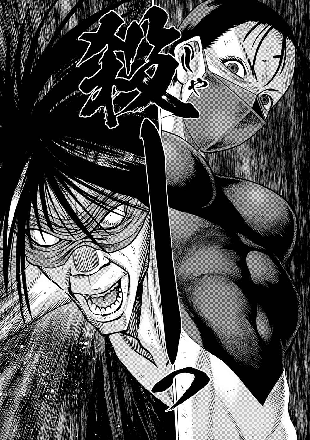 Dance in the Vampire Bund A.S.O. Chapter 28 - Page 39