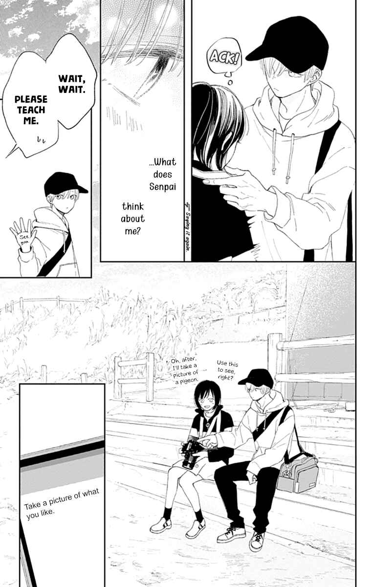 Futsuu na Bokura no Chapter 3 - Page 13