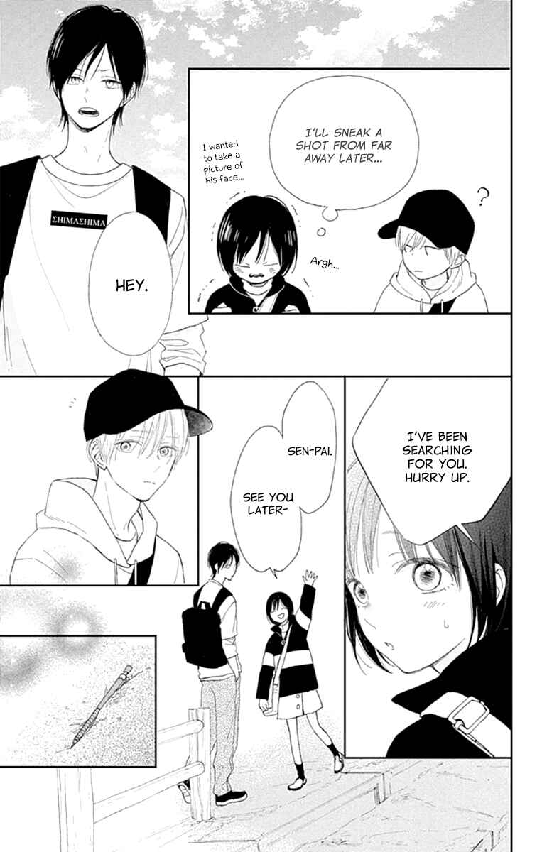 Futsuu na Bokura no Chapter 3 - Page 15