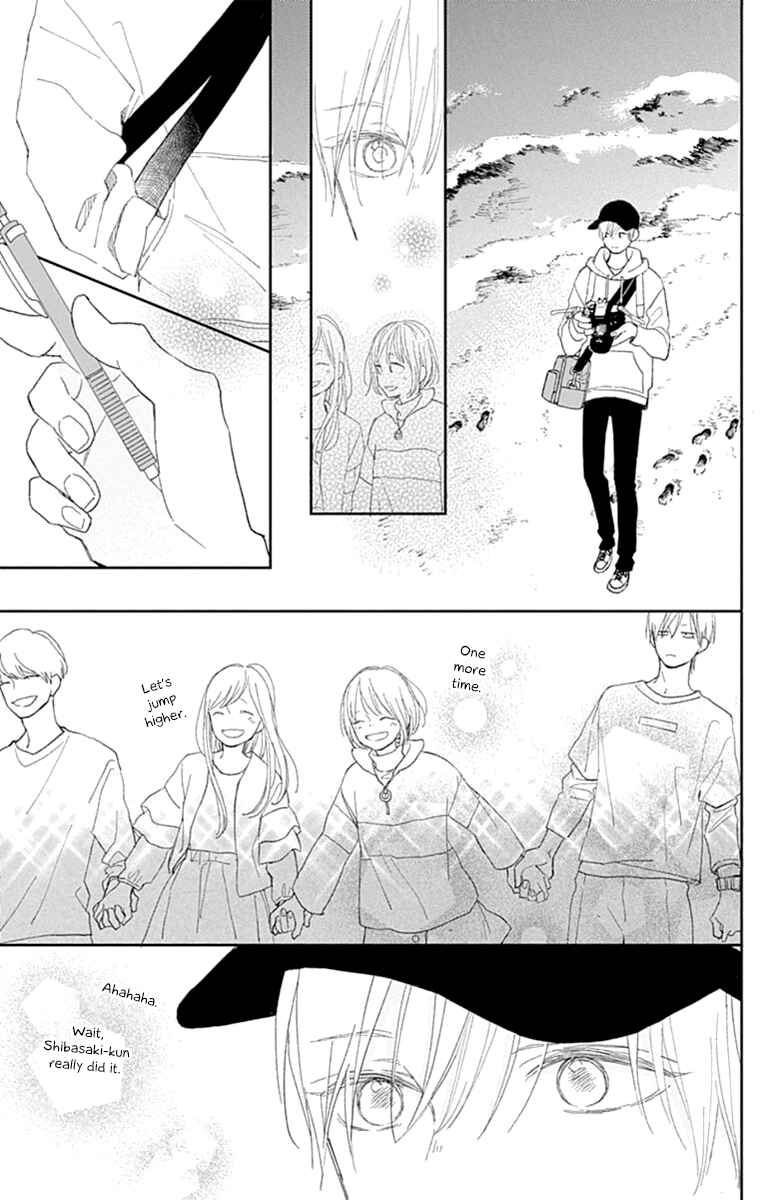Futsuu na Bokura no Chapter 3 - Page 17