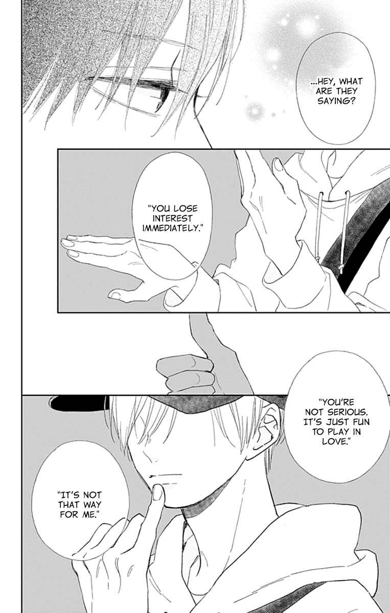 Futsuu na Bokura no Chapter 3 - Page 22