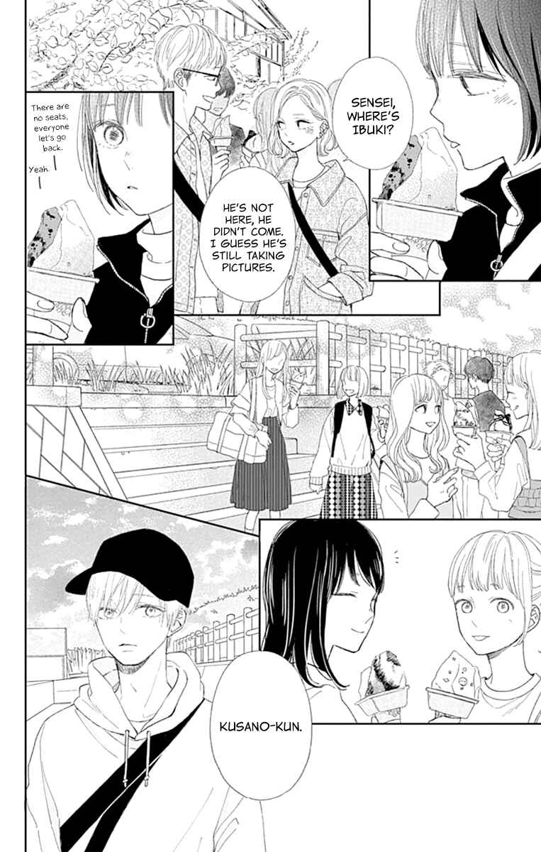 Futsuu na Bokura no Chapter 3 - Page 26