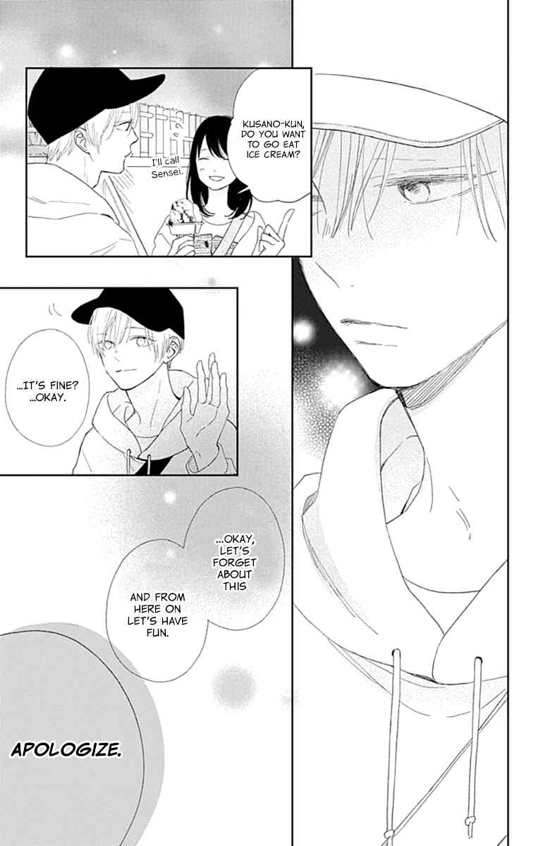Futsuu na Bokura no Chapter 3 - Page 29