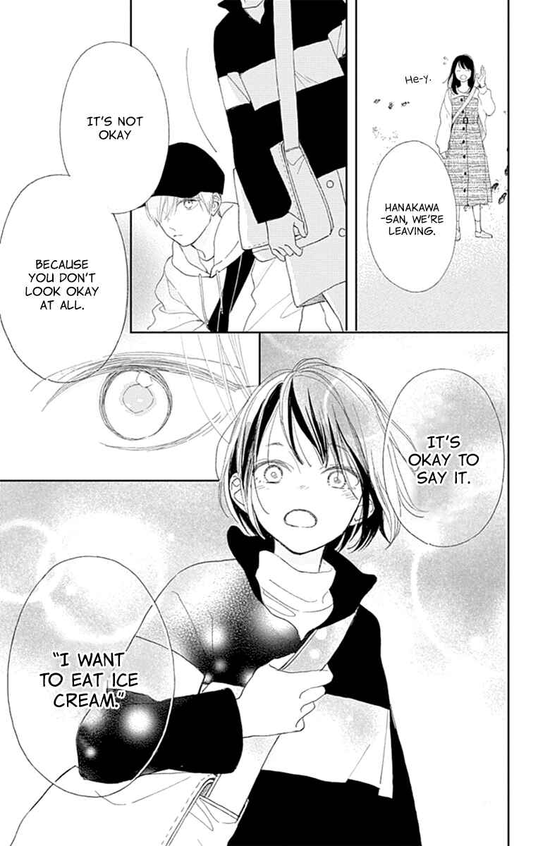 Futsuu na Bokura no Chapter 3 - Page 39