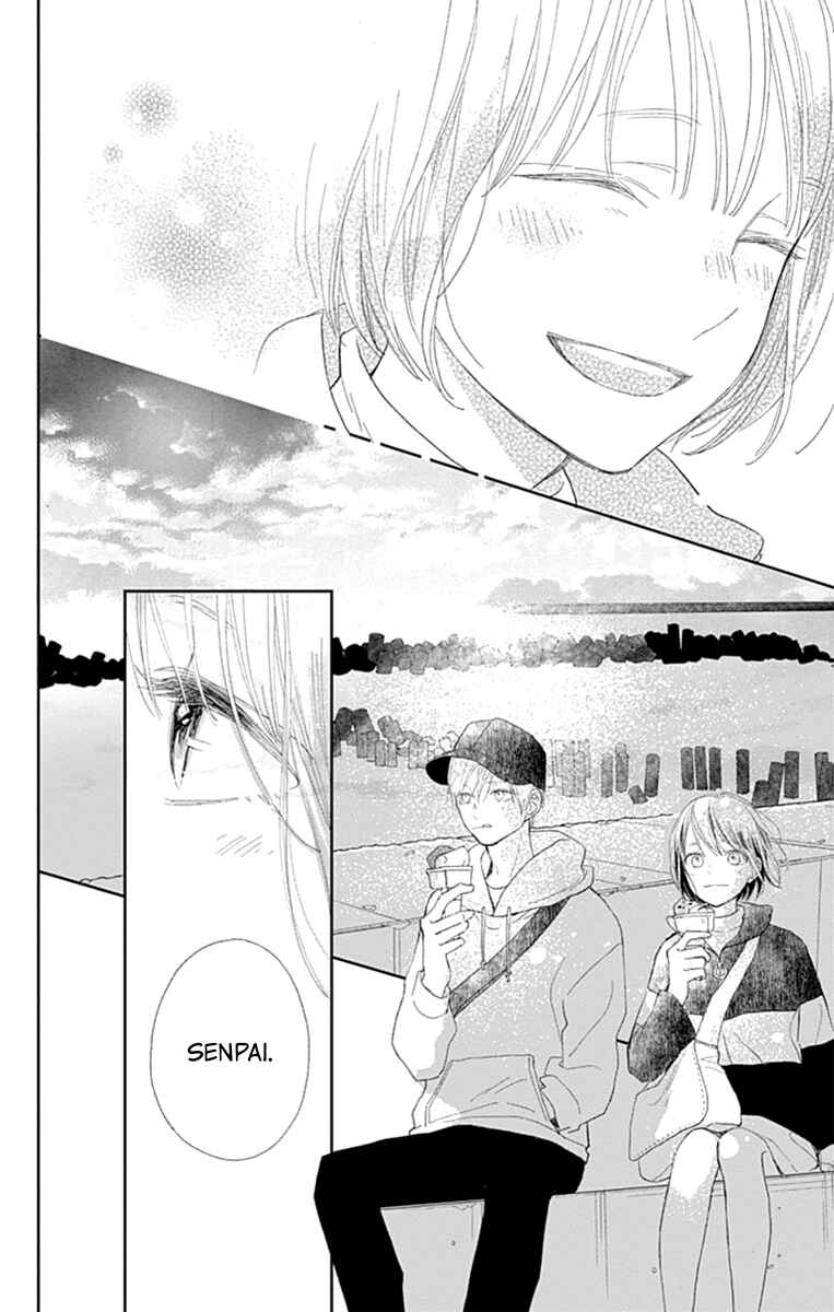 Futsuu na Bokura no Chapter 3 - Page 42