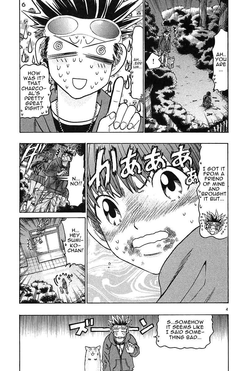 Wild Life Chapter 147 - Page 3
