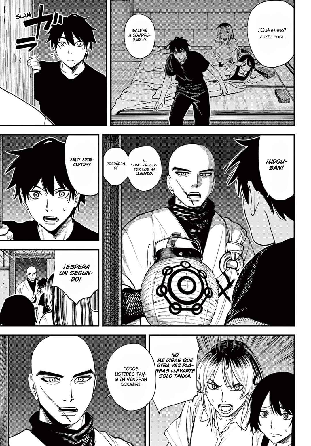 Aga Kimi Chiru ran Chapter 3 - Page 14
