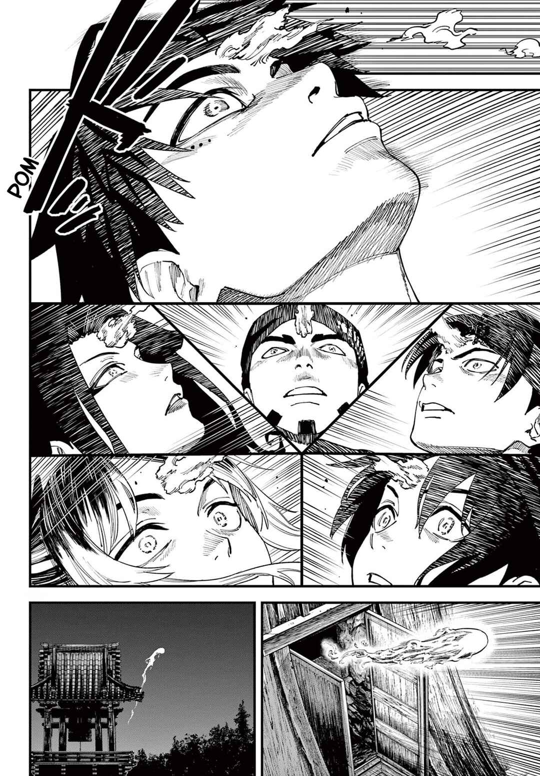 Aga Kimi Chiru ran Chapter 3 - Page 31
