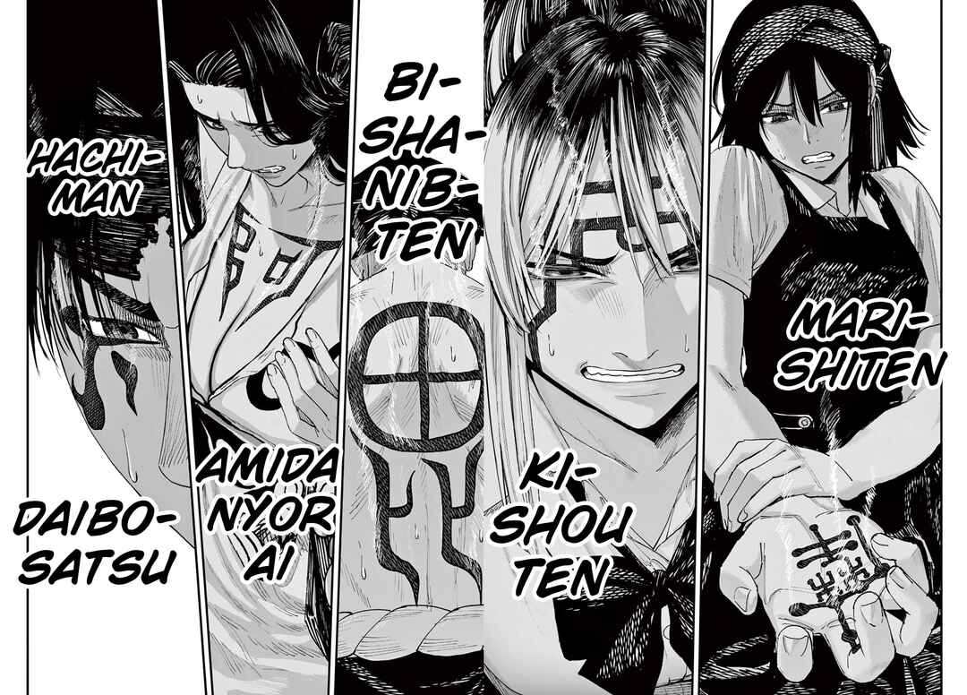 Aga Kimi Chiru ran Chapter 3 - Page 33