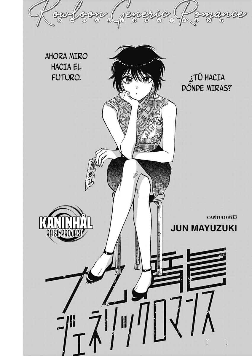 Kowloon Generic Romance Chapter 83 - Page 2